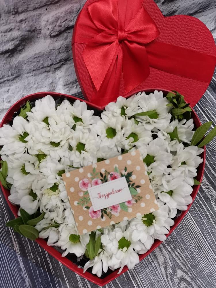 Цветочная композиция из Хризантемы в виде сердца в Красково