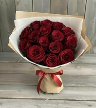 Букет Блистательный в Красково